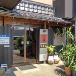 中国家常菜竃 - 外観