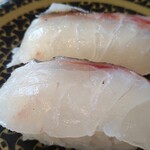 Hama Zushi - 