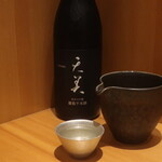 こころや - 天美 純米大吟醸 廣島千本錦 山口