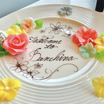 南欧料理 バンキーナ - 