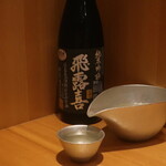 こころや - 飛露喜 純米吟醸 生 黒ラベル 福島