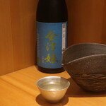 こころや - 会津娘 純米吟醸  穣 千刈 福島