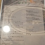 World Pinchos TAKA - ドリンクはこの中から選べます