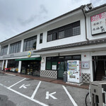 Shubou Kurashikku - 