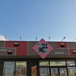 小僧寿し - 何とも可愛らしい店構えですね〜