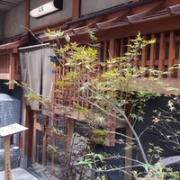 焼肉 きたん 法善寺 - 