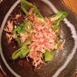 神戸マッスルホルモン - 