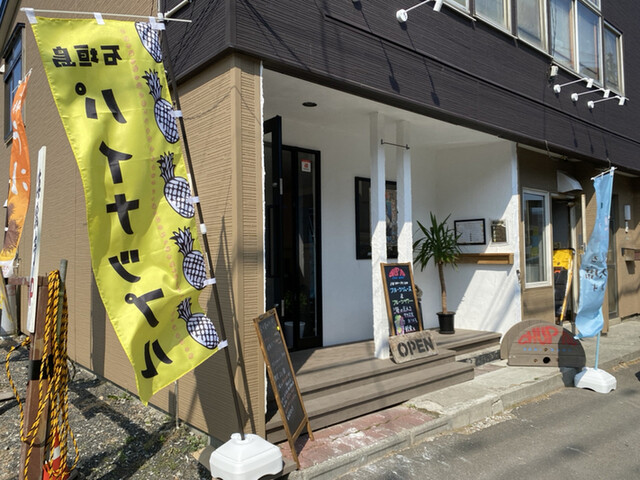 チュプル（CHUP RU） - 銭函（ジューススタンド）の写真