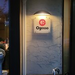 オゴッソ - 