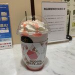GODIVA ららぽーと富士見店 - 