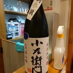 イワナガ食堂 - 