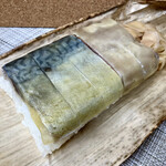 割烹 やました - 鯖寿司(ハーフサイズ)