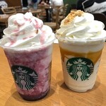 スターバックス・コーヒー - 