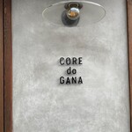 コレドガーナ - 