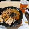 吉野家 - 料理写真: