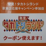 Kare Ohana - 利用させていただきました