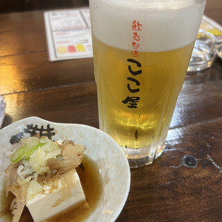 飲むなら ここ屋_0