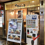 Atsugiri Gyuukatsu Semmon Ten Koube Gyuukatsutei Sanno Miyahonten - 2022.7.26  店舗外観