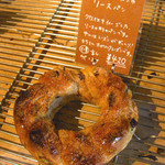 オーガニックパン工房　それいゆ - シナモンレーズンのリースパン 