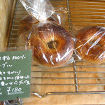 オーガニックパン工房　それいゆ - 全粒粉100％のベーグル