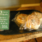 オーガニックパン工房　それいゆ - 前回なかったパンをいろいろゲット。これは、無農薬さつまいものおやきあんぱん 
      