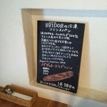 サン　シエロ - 