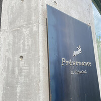 プレヴナンス - 