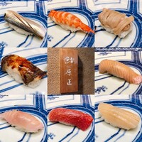 鮨 原正 - 