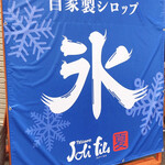 ジョリーフィス - 