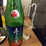 金町製麺 - 日本酒「あたごのまつ純吟さららひやおろし」