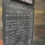 リボリータ エ サルメリア - 