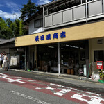 長田屋商店 - 