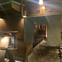 別邸 きときと -  別邸 きときと -