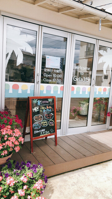 Gela319（ジェラサンイチキュウ） - 藤田（ジェラート・アイスクリーム）の写真