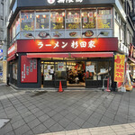 Ramen Sugitaya - 