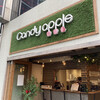 キャンディー アップル 代官山店