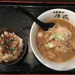 Ramen Tsubakiya - 