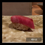 Sushi Shouryuu - 