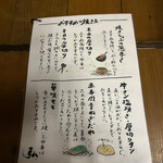 京の焼肉処 弘 - 