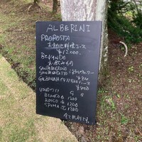 フォリオリーナ・デッラ・ポルタ・フォルトゥーナ - 