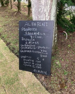 フォリオリーナ・デッラ・ポルタ・フォルトゥーナ - 