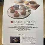 Tategami - たてがみ定食は、馬，牛、豚のハンバーグセット