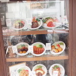 洋食の朝日 - 懐かしいショウウィンドー