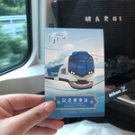 観光特急 しまかぜ - 