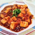 スタンド 涎 - 麻婆豆腐　550円