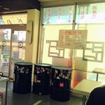 スタンド 涎 - 西日の日当たり良しの店内。