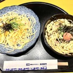 五右衛門 - 