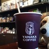 やなか珈琲店 2k540店