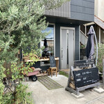 BARU 竹末 - 店舗外観