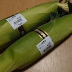 道と川の駅 花ロードえにわ - 恵みゴールド150円×2本